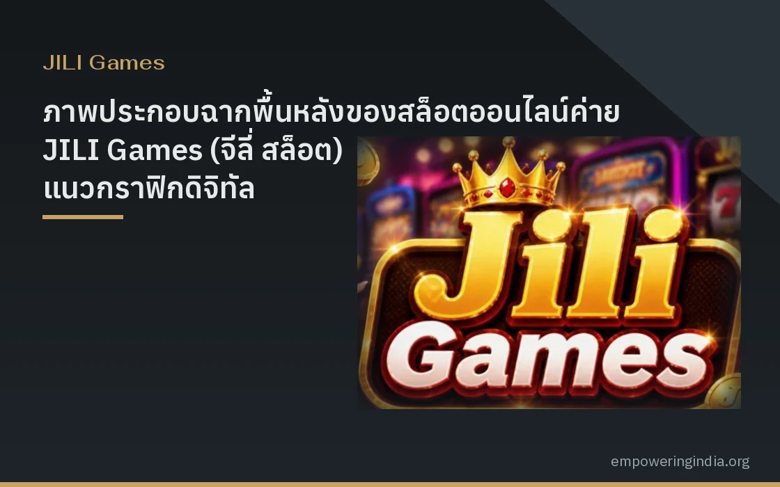 ภาพประกอบฉากพื้นหลังของสล็อตออนไลน์ค่าย JILI Games (จีลี่ สล็อต) แนวกราฟิกดิจิทัล