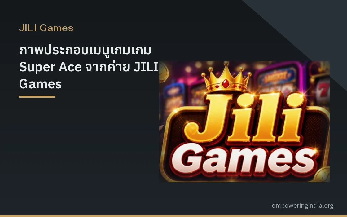 ภาพประกอบเมนูเกมเกม Super Ace จากค่าย JILI Games สไตล์กราฟิกสล็อตออนไลน์